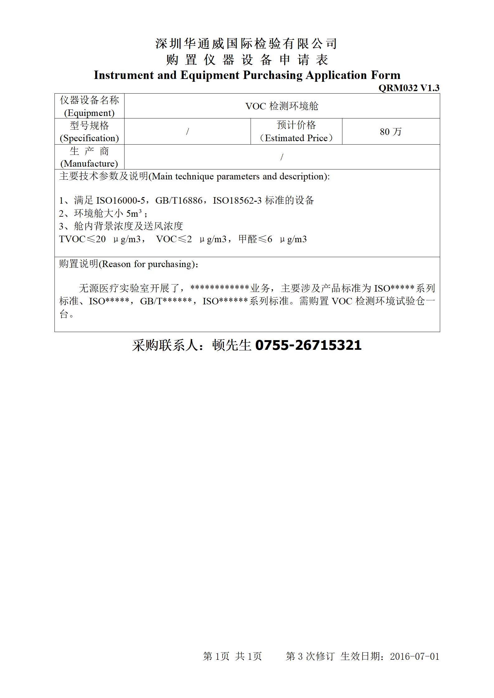 AG一飞冲天(中国区域)官方网站