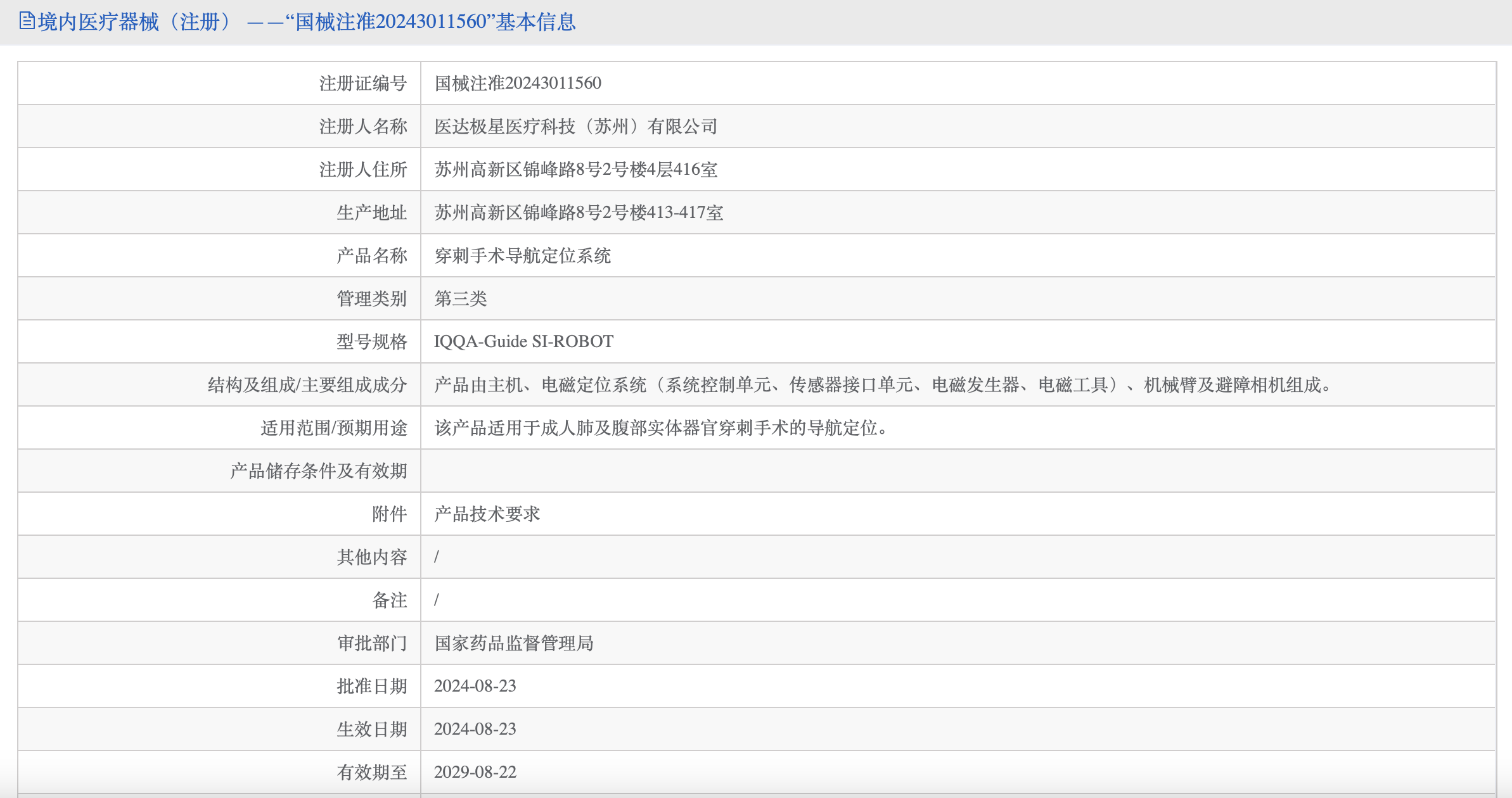 AG一飞冲天(中国区域)官方网站