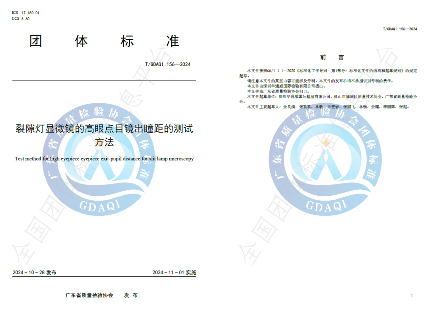 AG一飞冲天(中国区域)官方网站