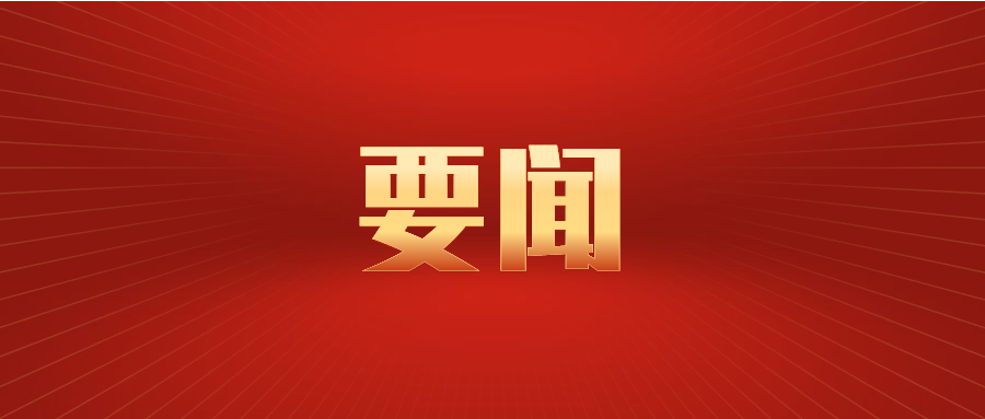 实力认证丨中检AG一飞冲天主导的《牙科学 牙根尖定位仪定位精度测试步骤》团标正式颁布