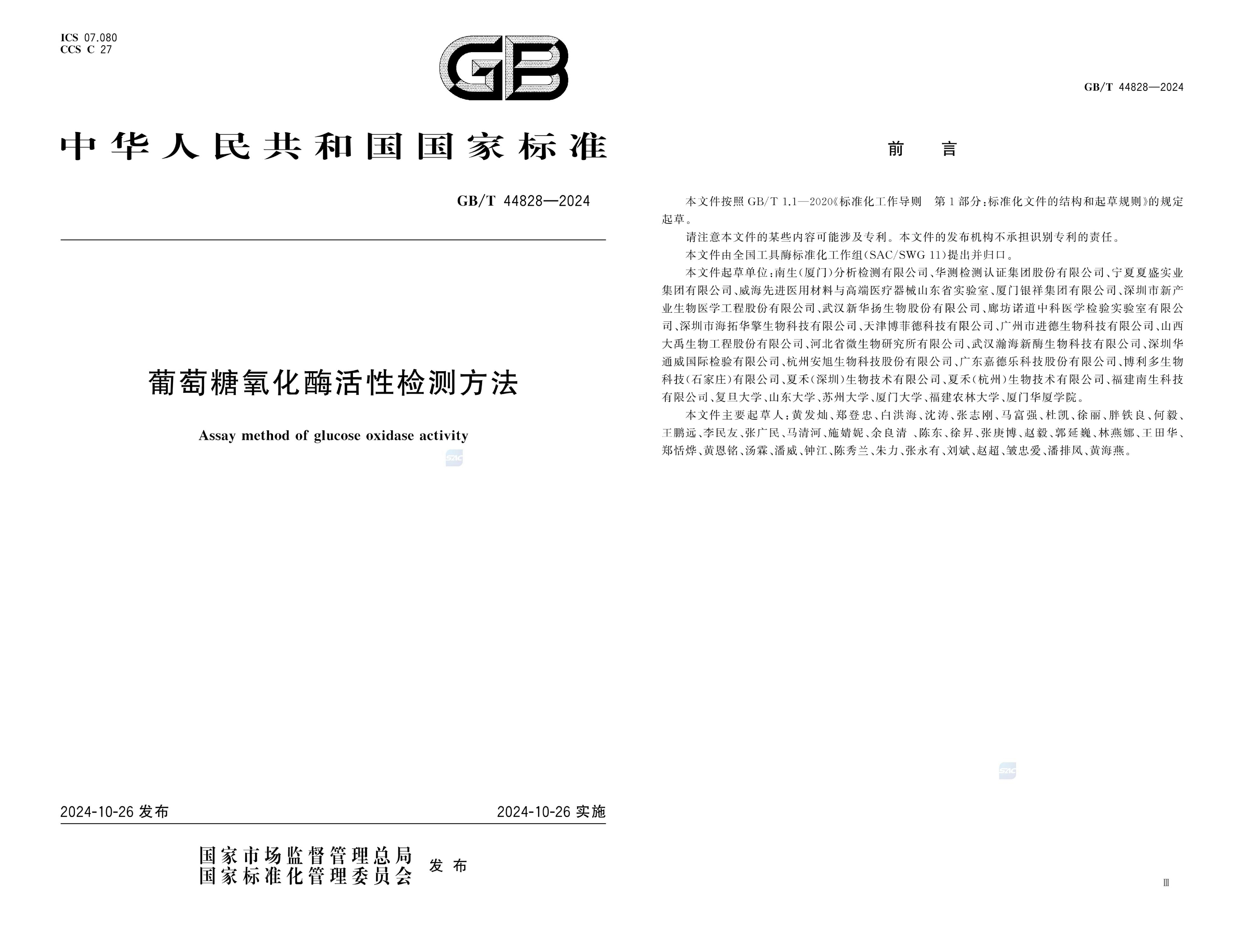 AG一飞冲天(中国区域)官方网站