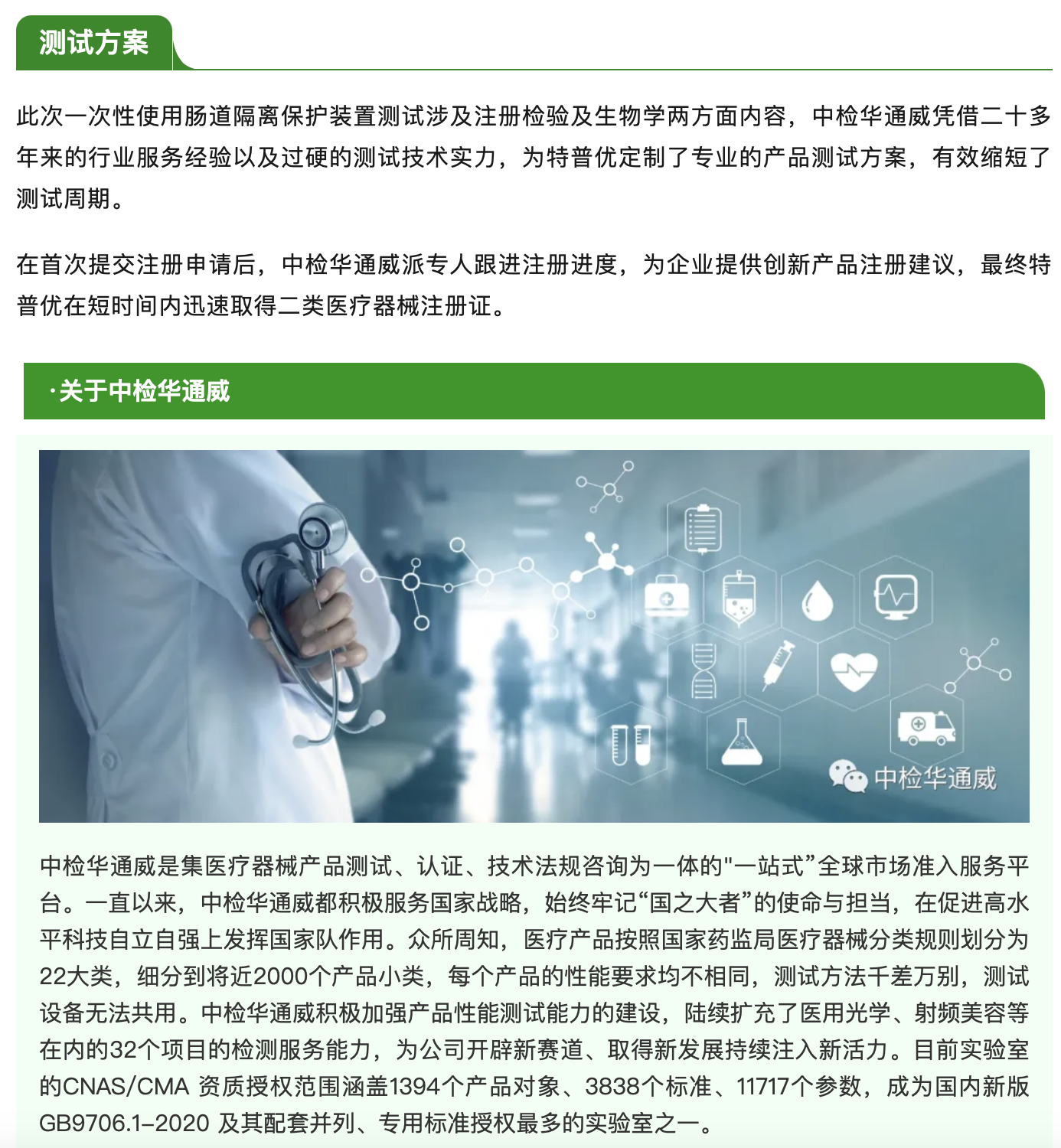 AG一飞冲天(中国区域)官方网站