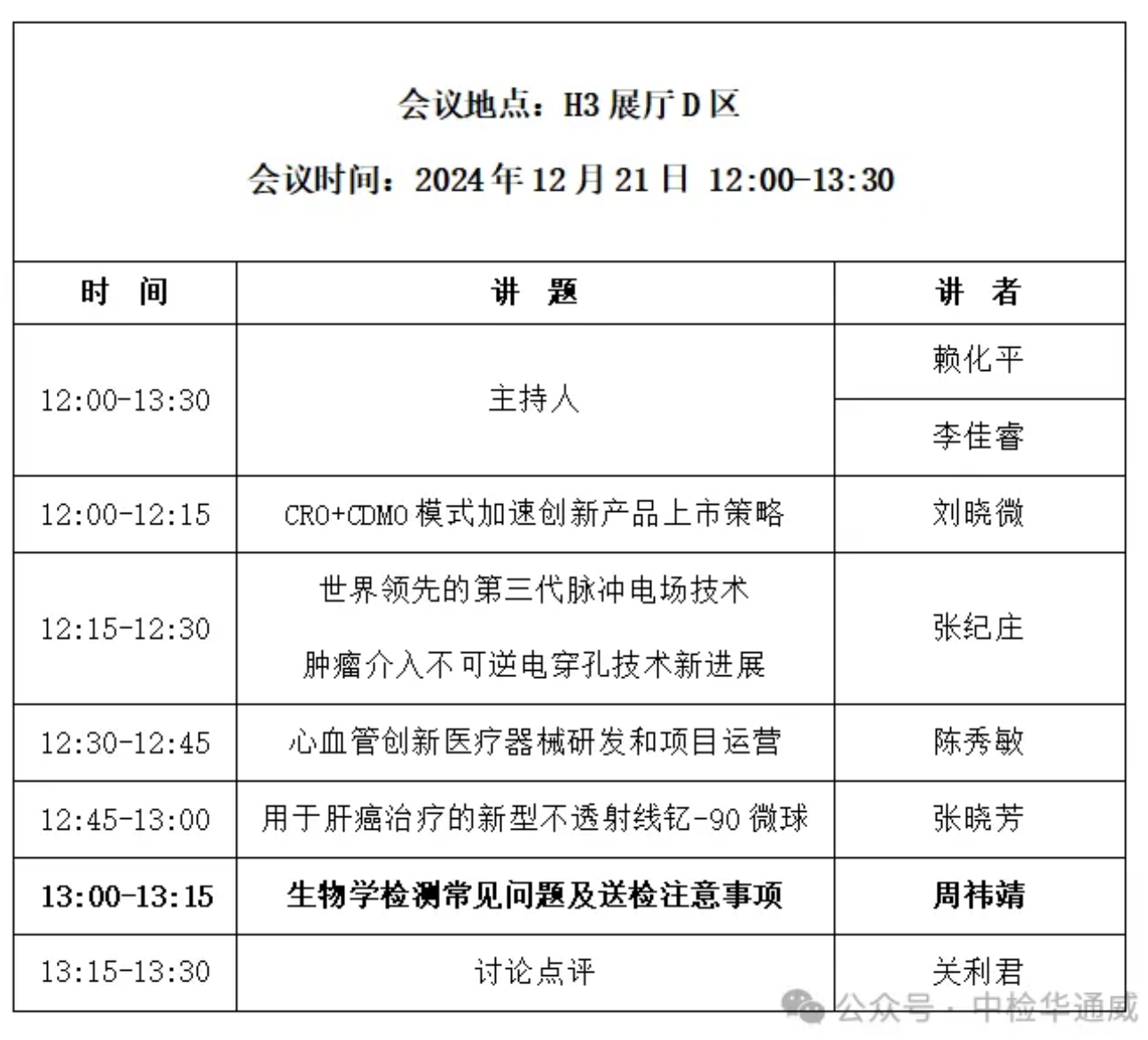 AG一飞冲天(中国区域)官方网站