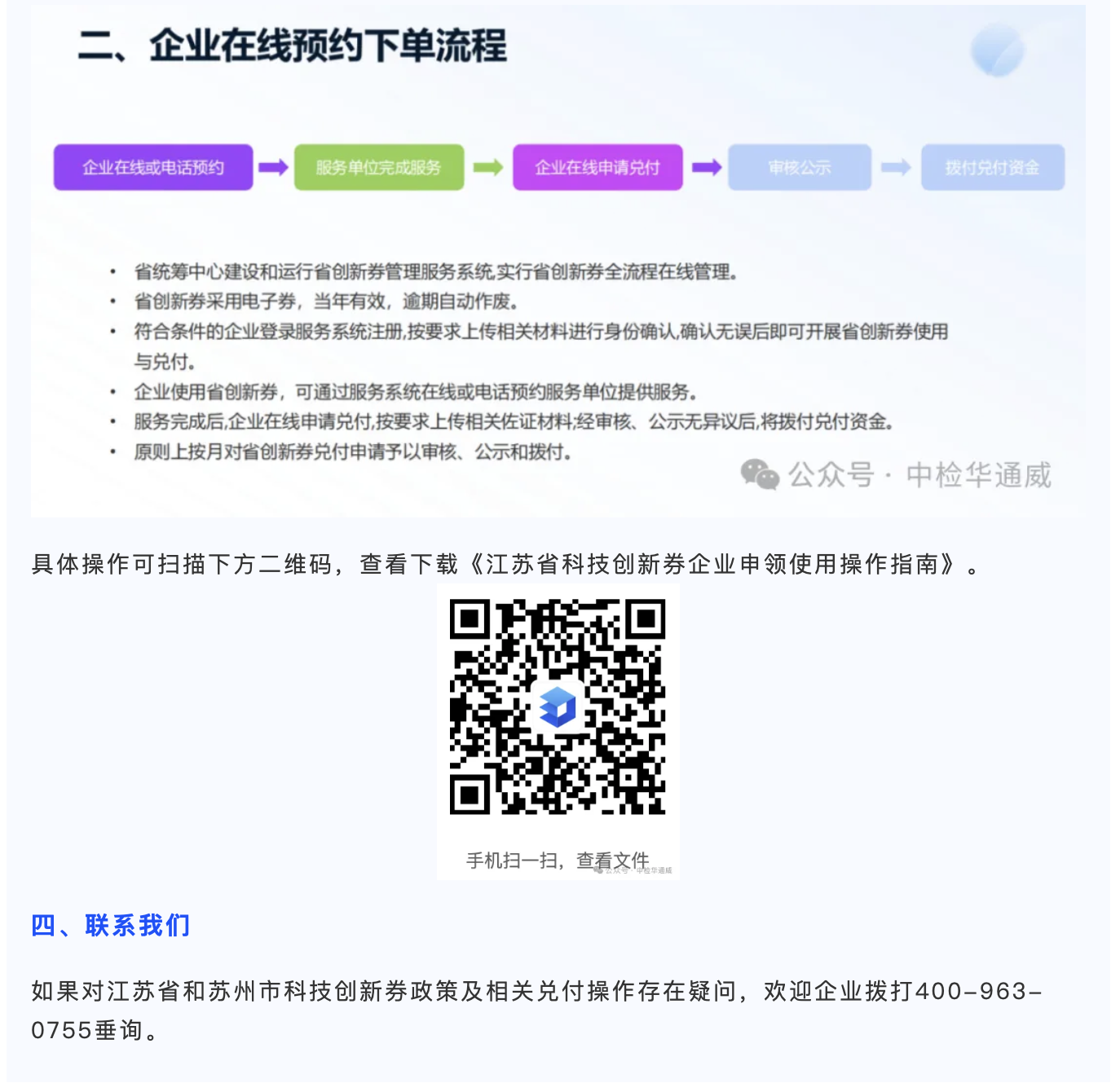 6780cf03a87c9