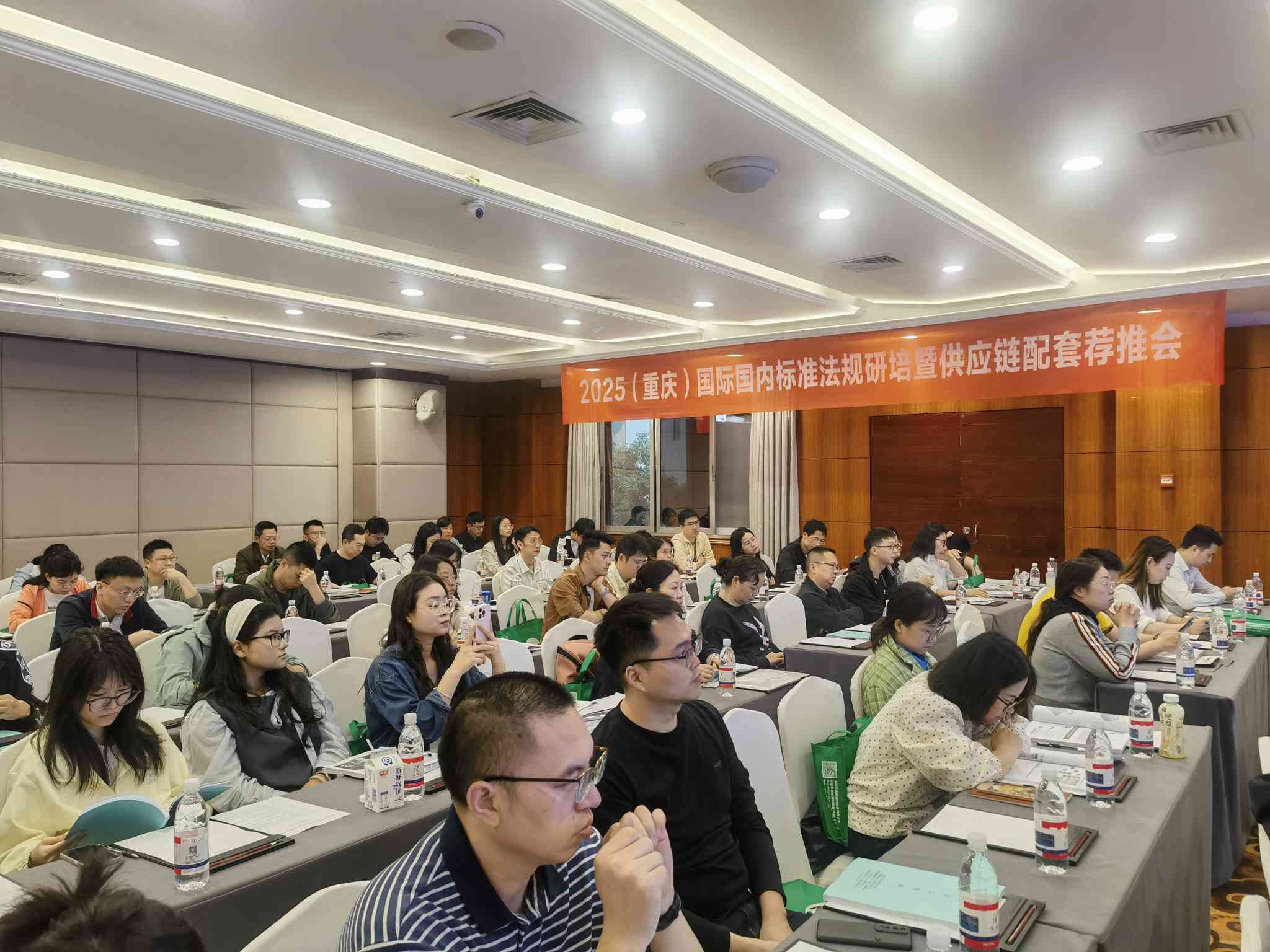 68468f6fe1770 沉要合作丨沉庆“国际国内尺度律例研培暨供给链配套荐推会”顺利召开