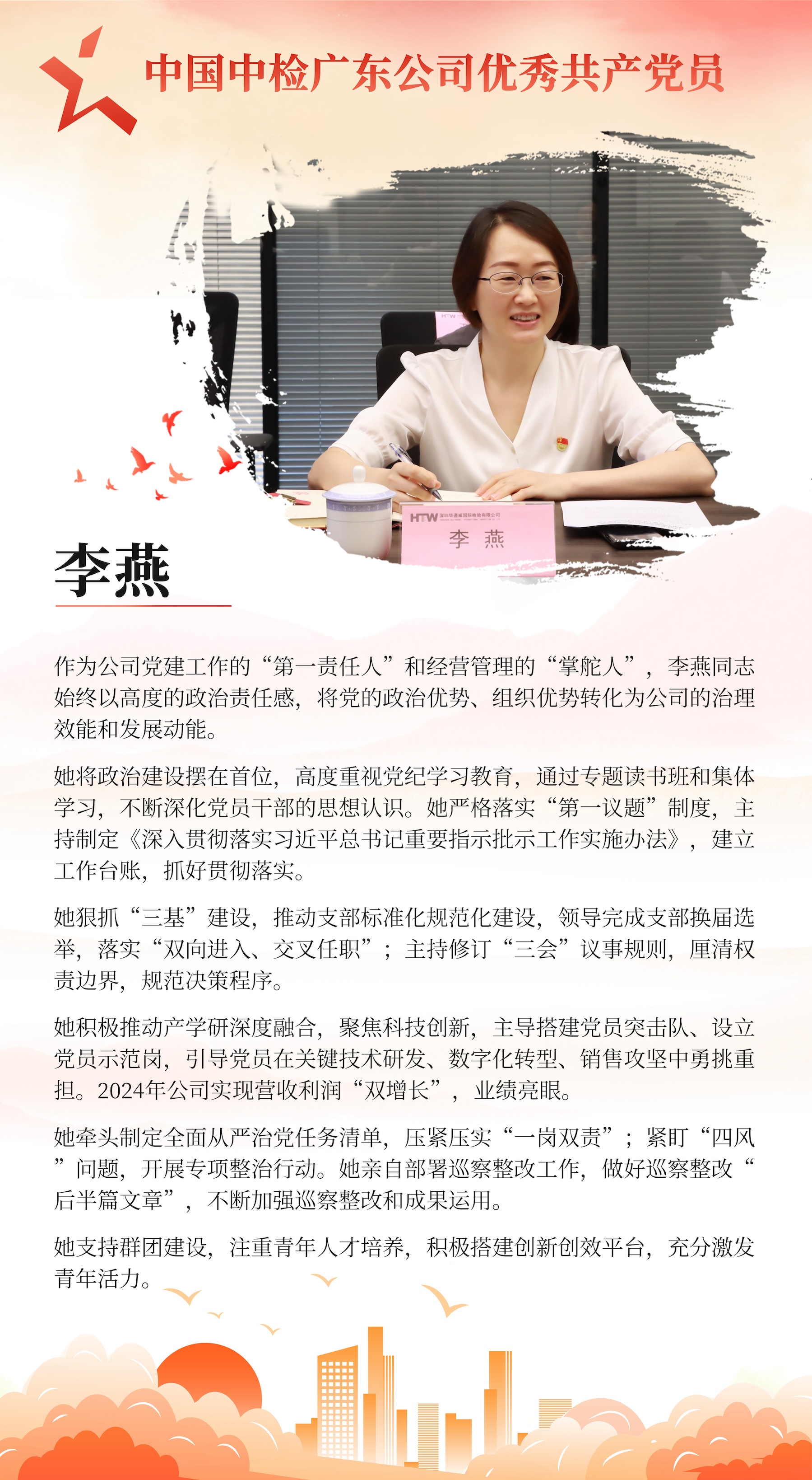 AG一飞冲天(中国区域)官方网站