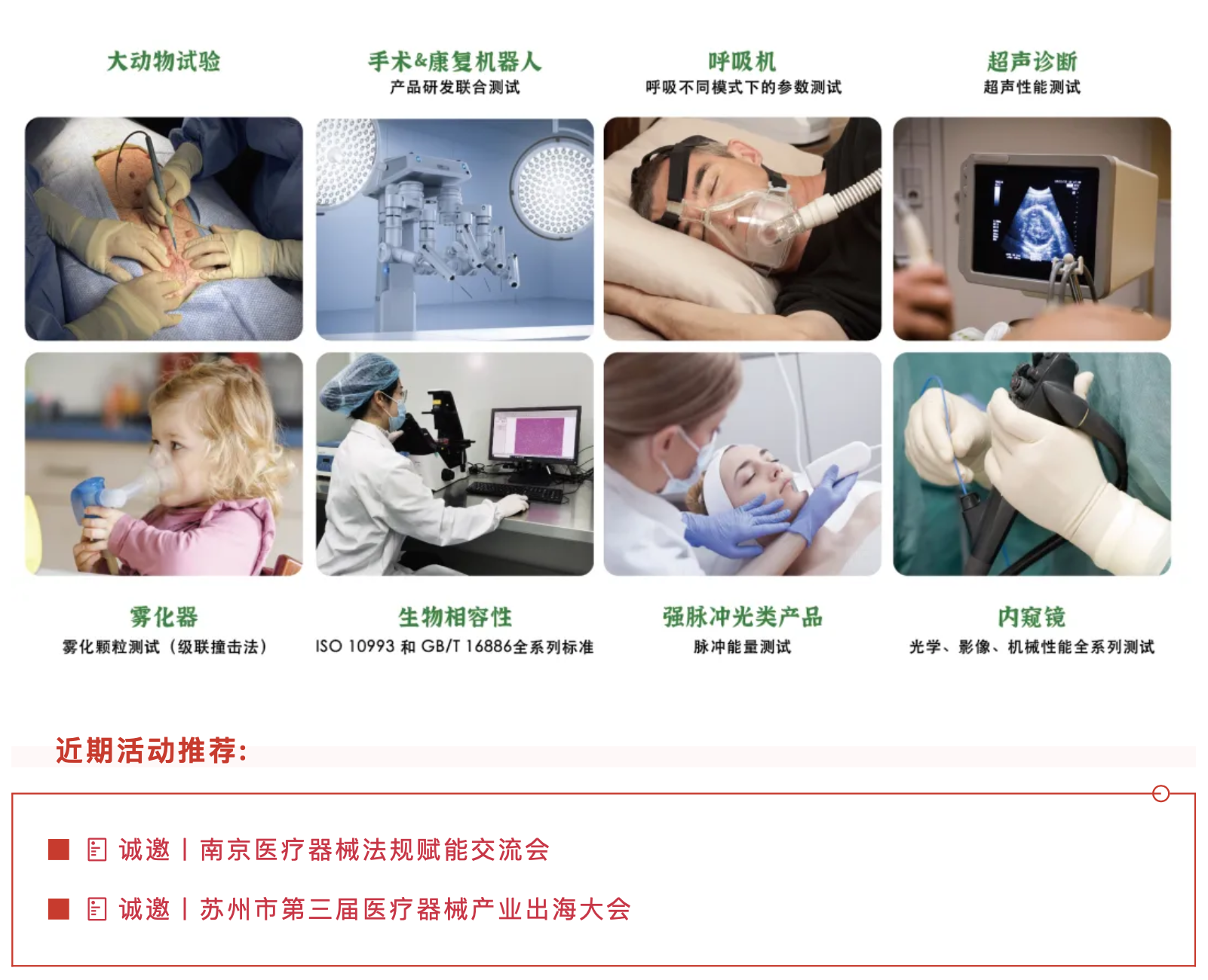 AG一飞冲天(中国区域)官方网站