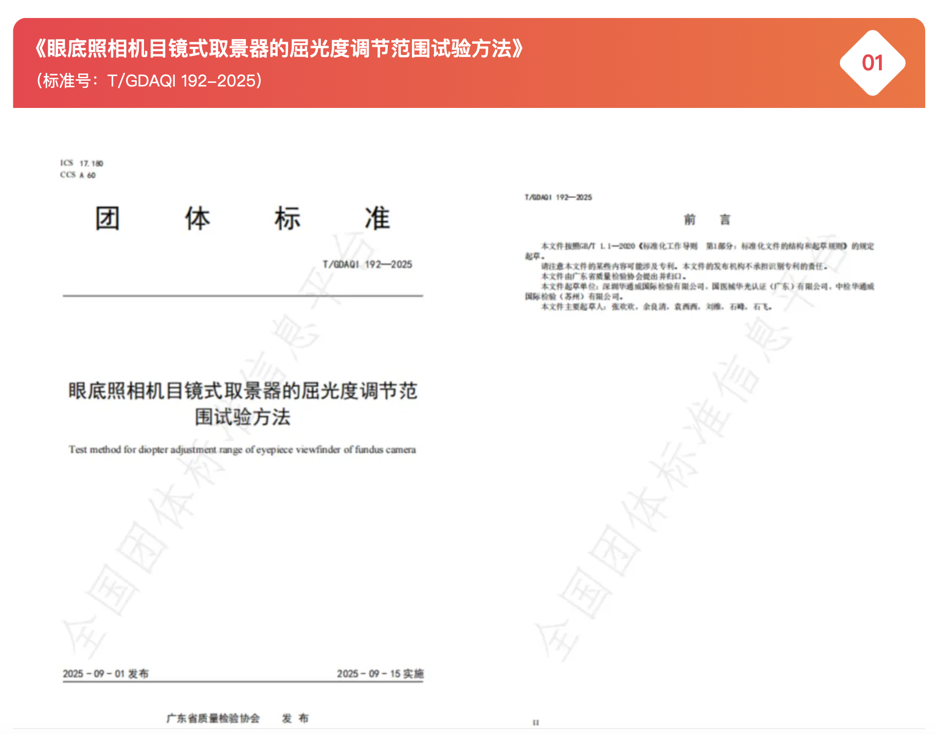 AG一飞冲天(中国区域)官方网站