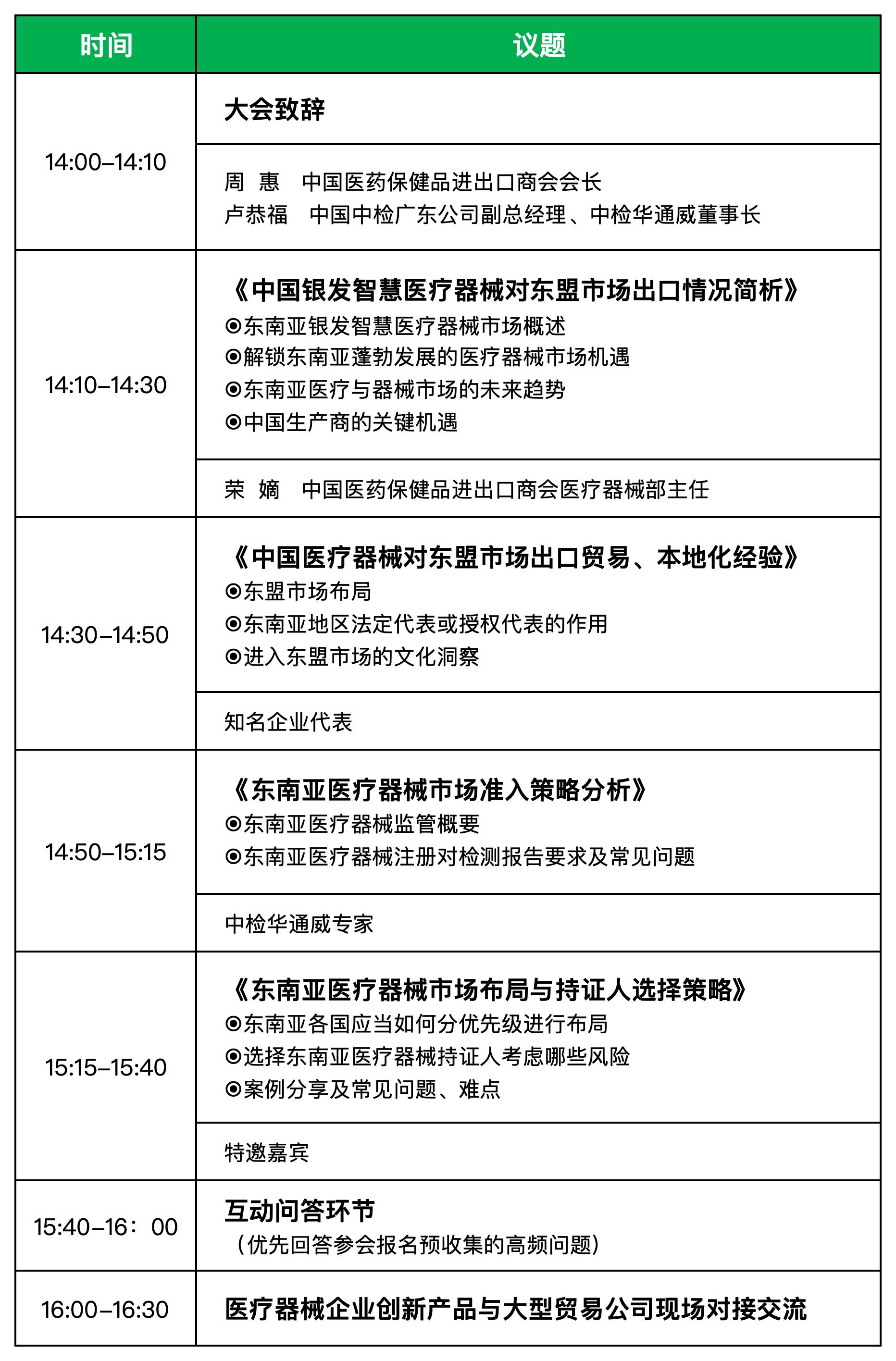 AG一飞冲天(中国区域)官方网站