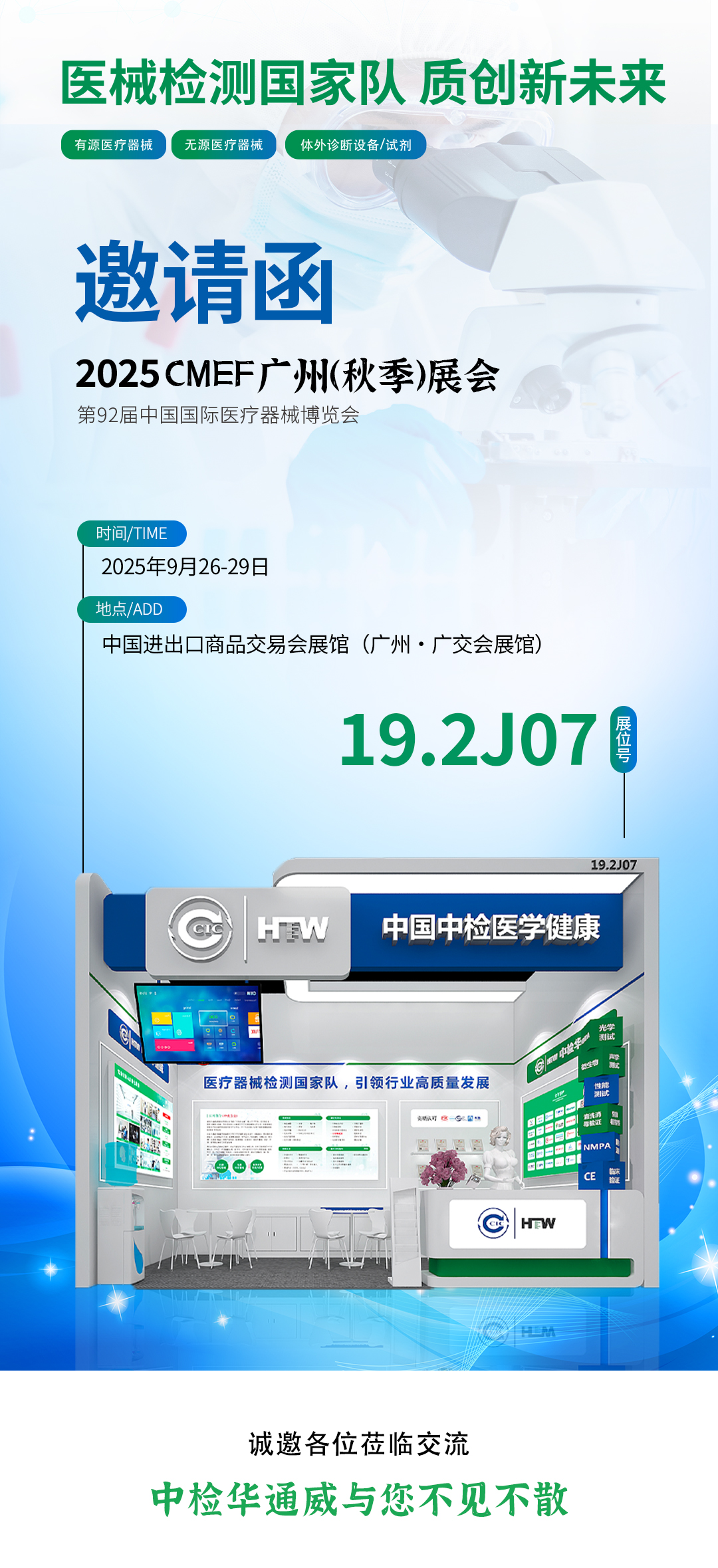 AG一飞冲天(中国区域)官方网站