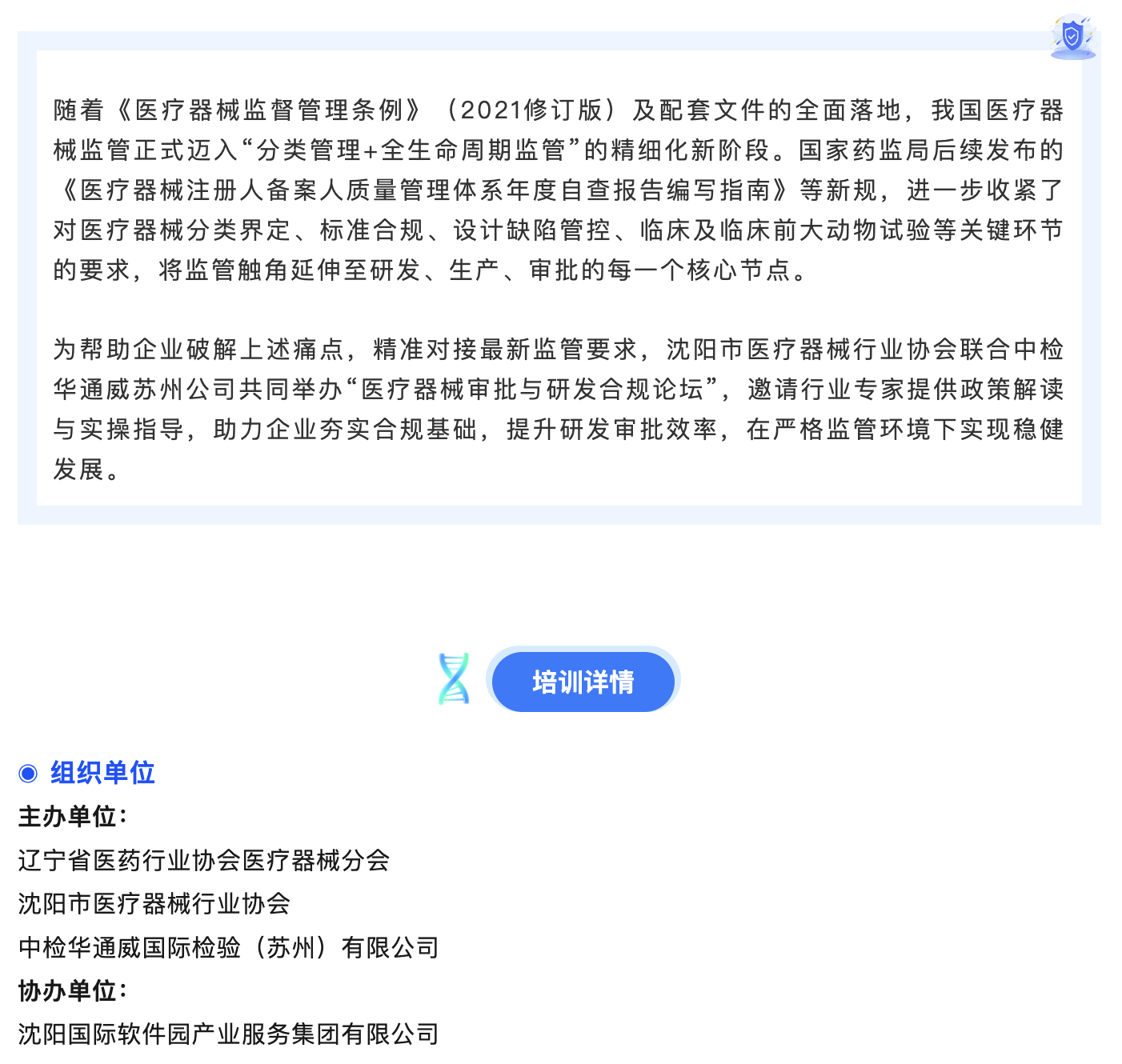68edba0c85843