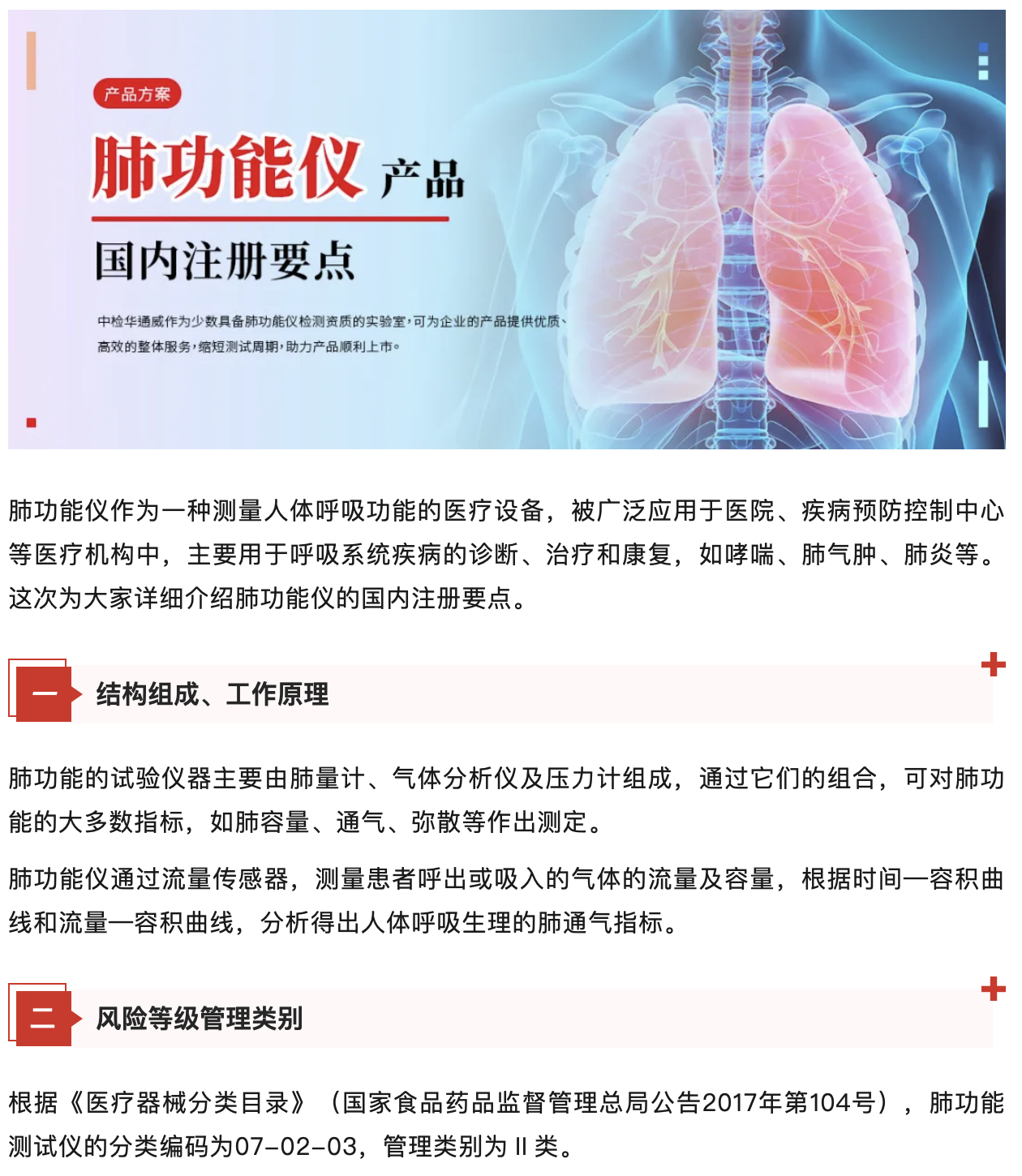 AG一飞冲天(中国区域)官方网站