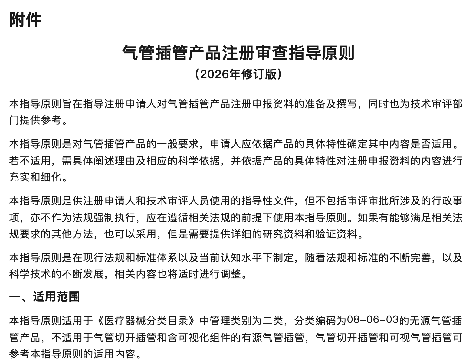 AG一飞冲天(中国区域)官方网站