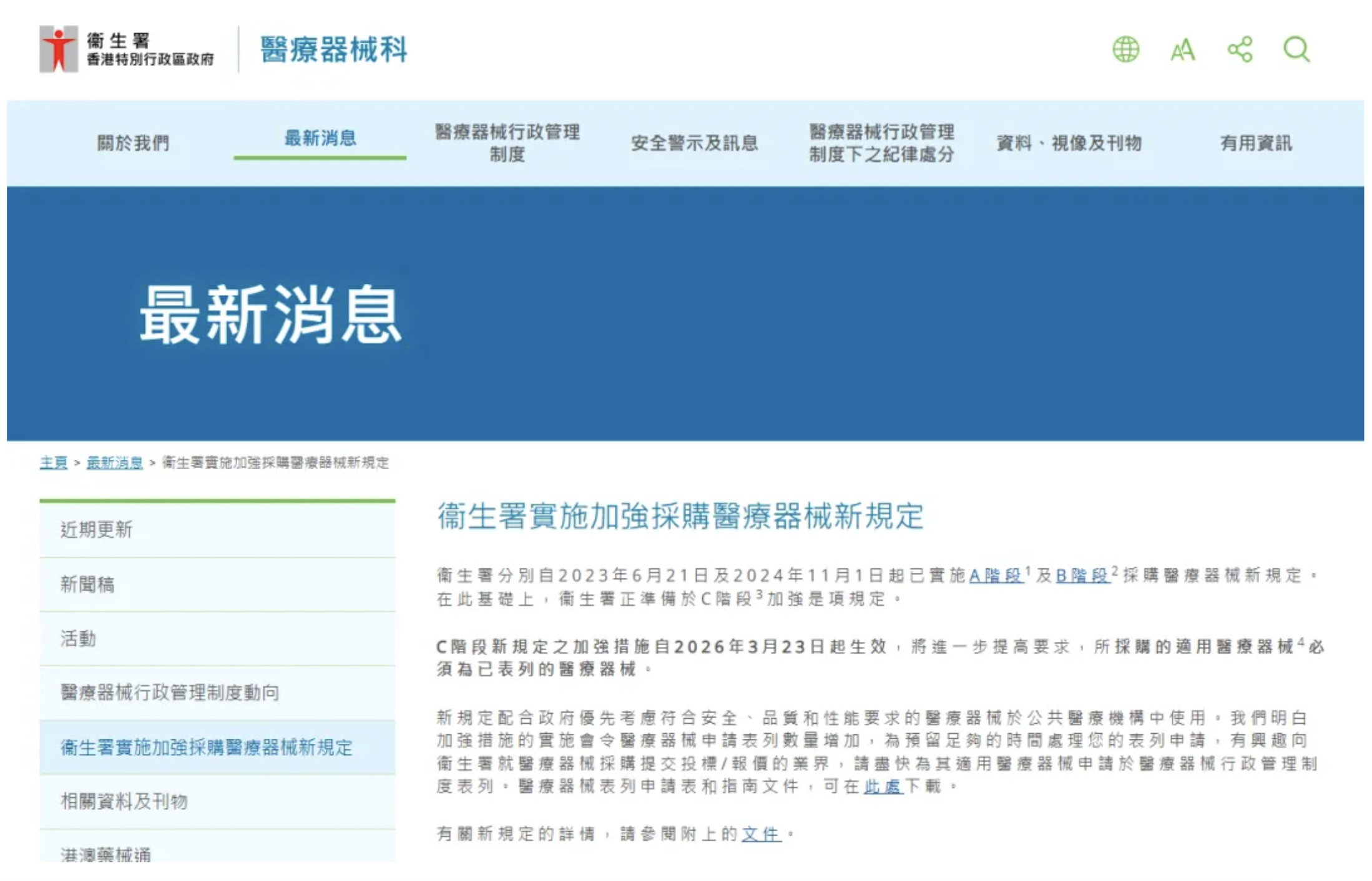 AG一飞冲天(中国区域)官方网站