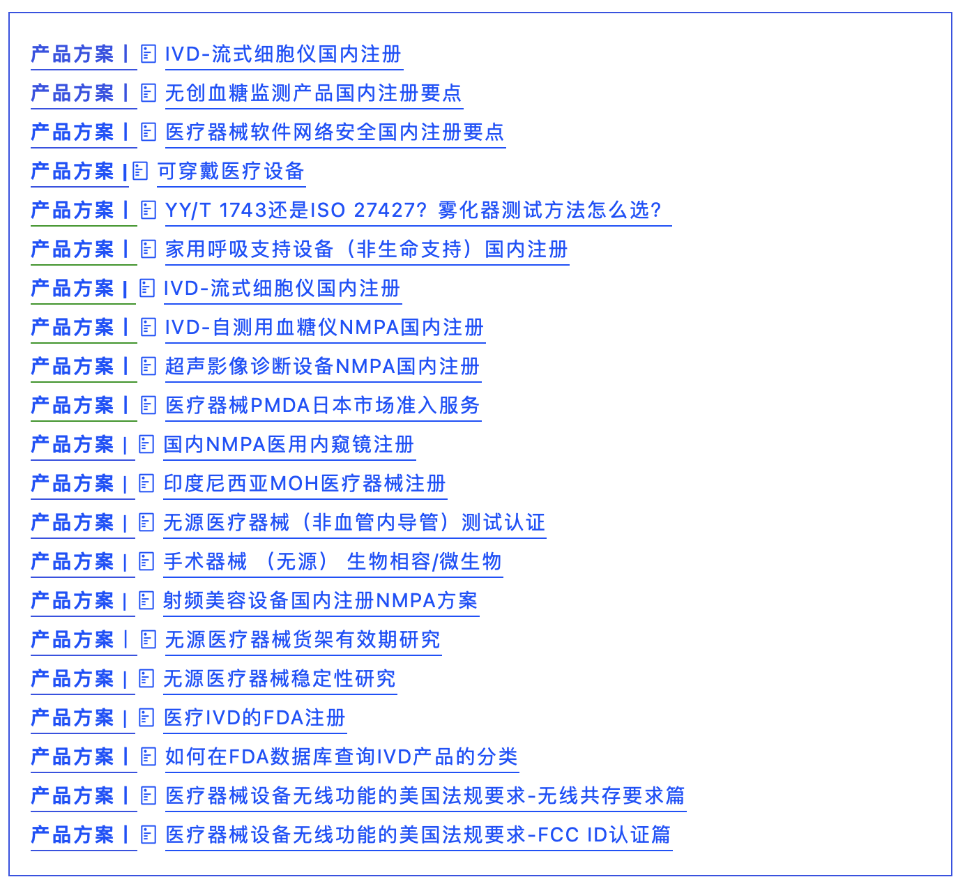 697068cfd6762