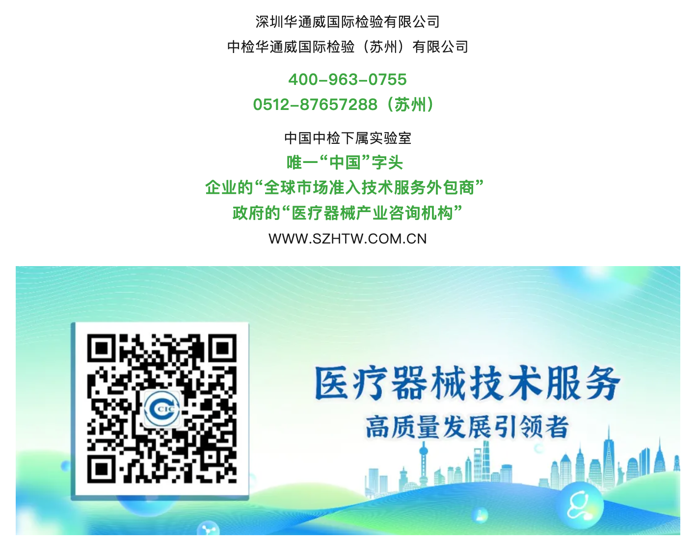 69eb20670458f